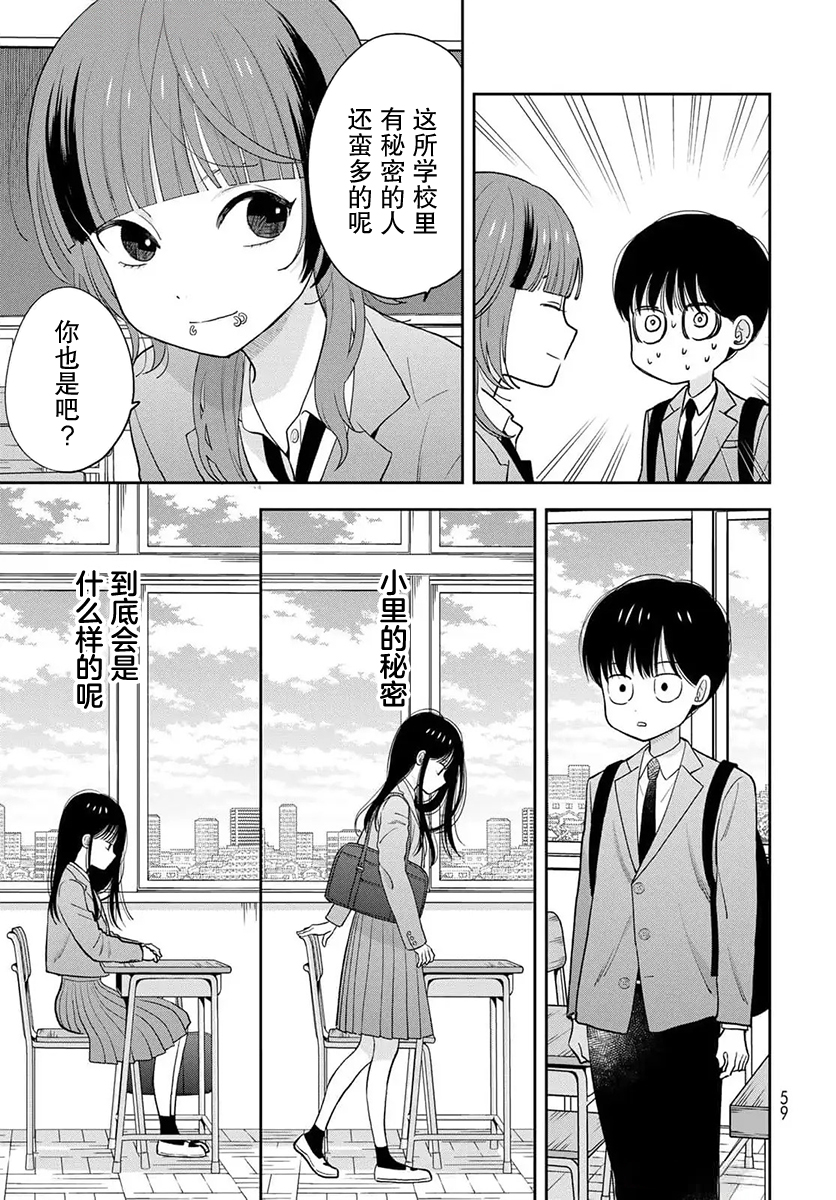 ページ 17