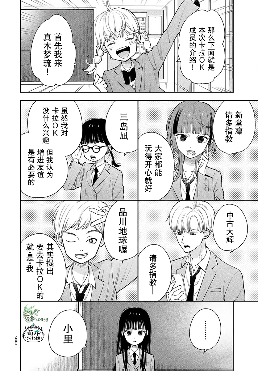 ページ 18