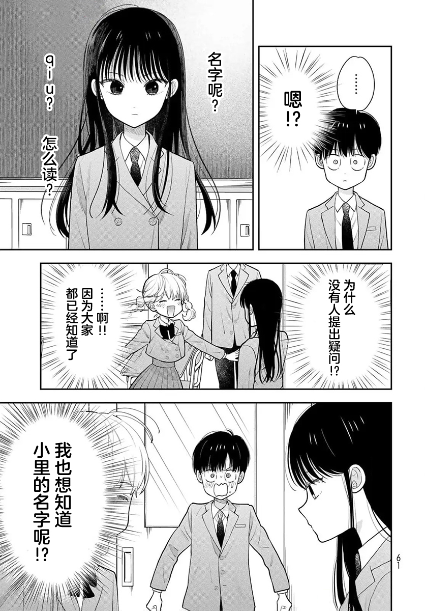 ページ 19