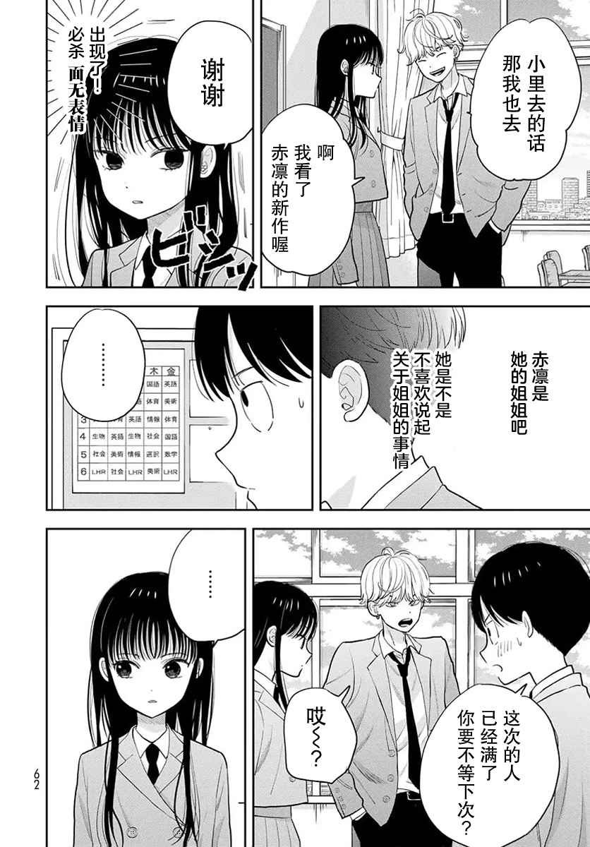 ページ 20