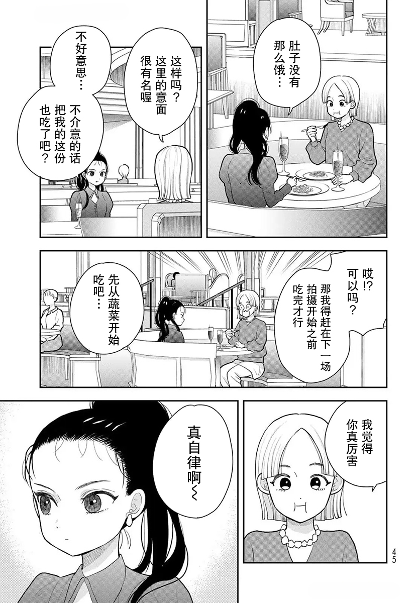 ページ 3