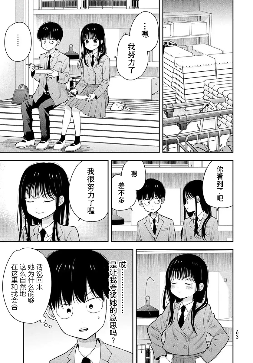 ページ 21