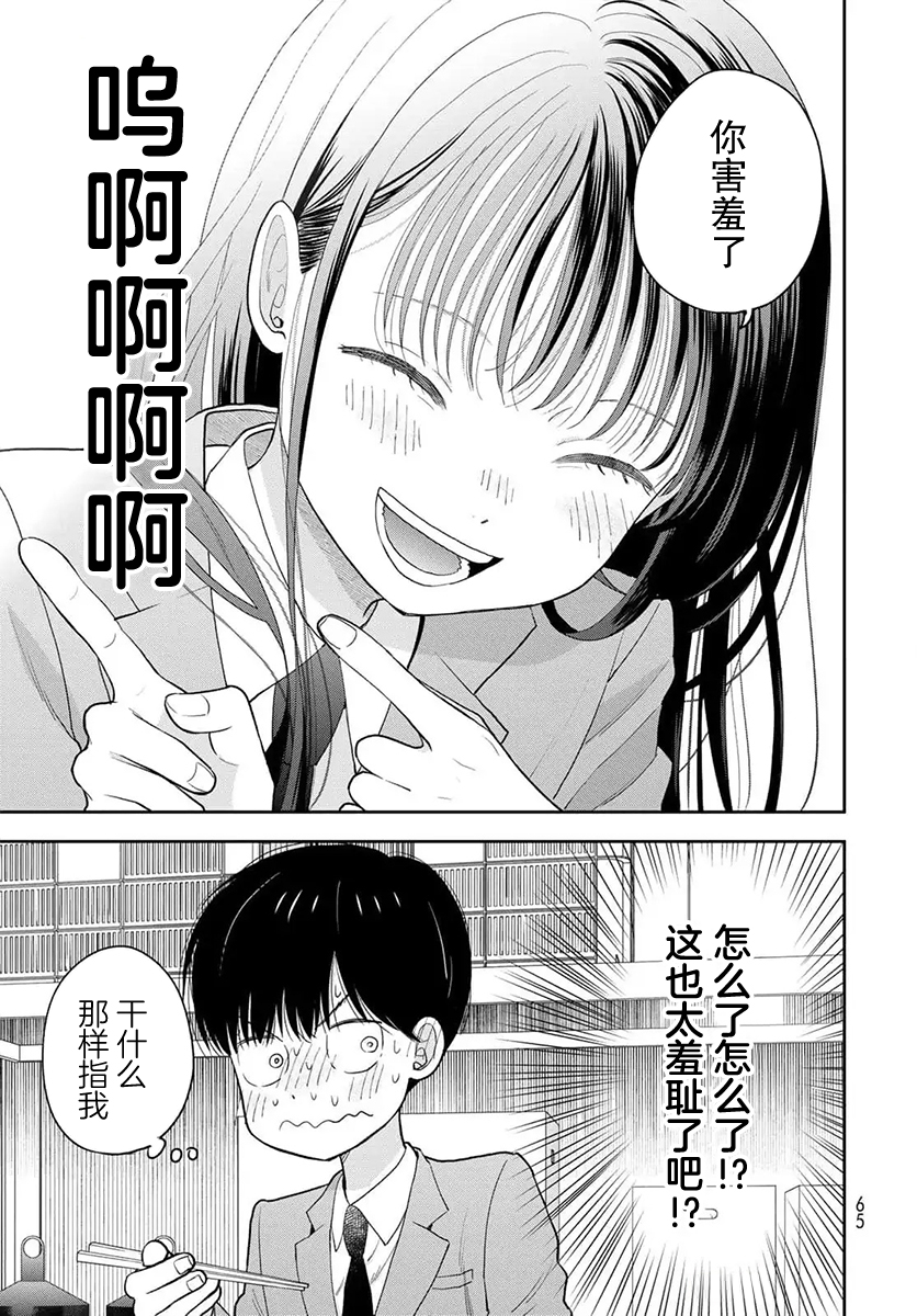 ページ 23