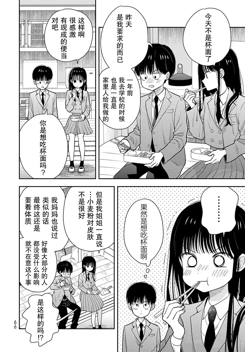 ページ 24