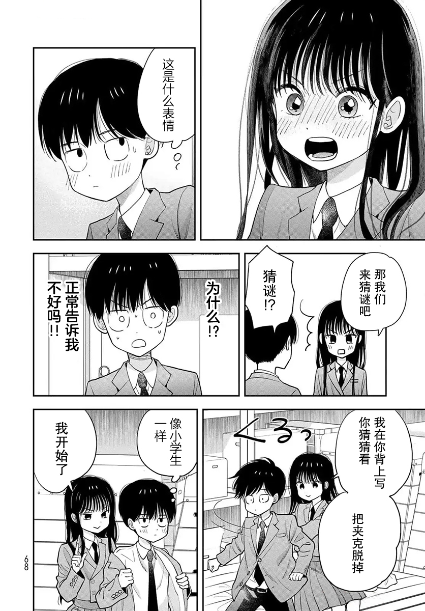 ページ 26