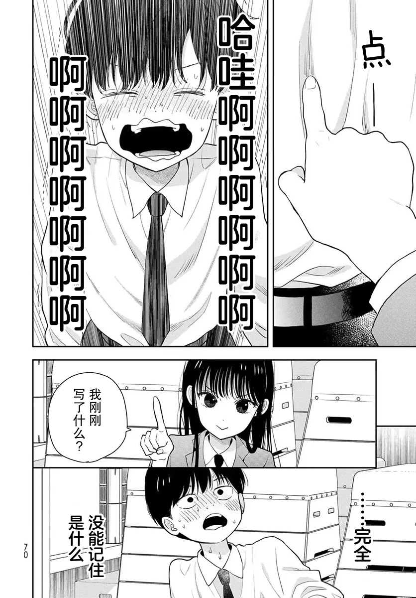 ページ 28
