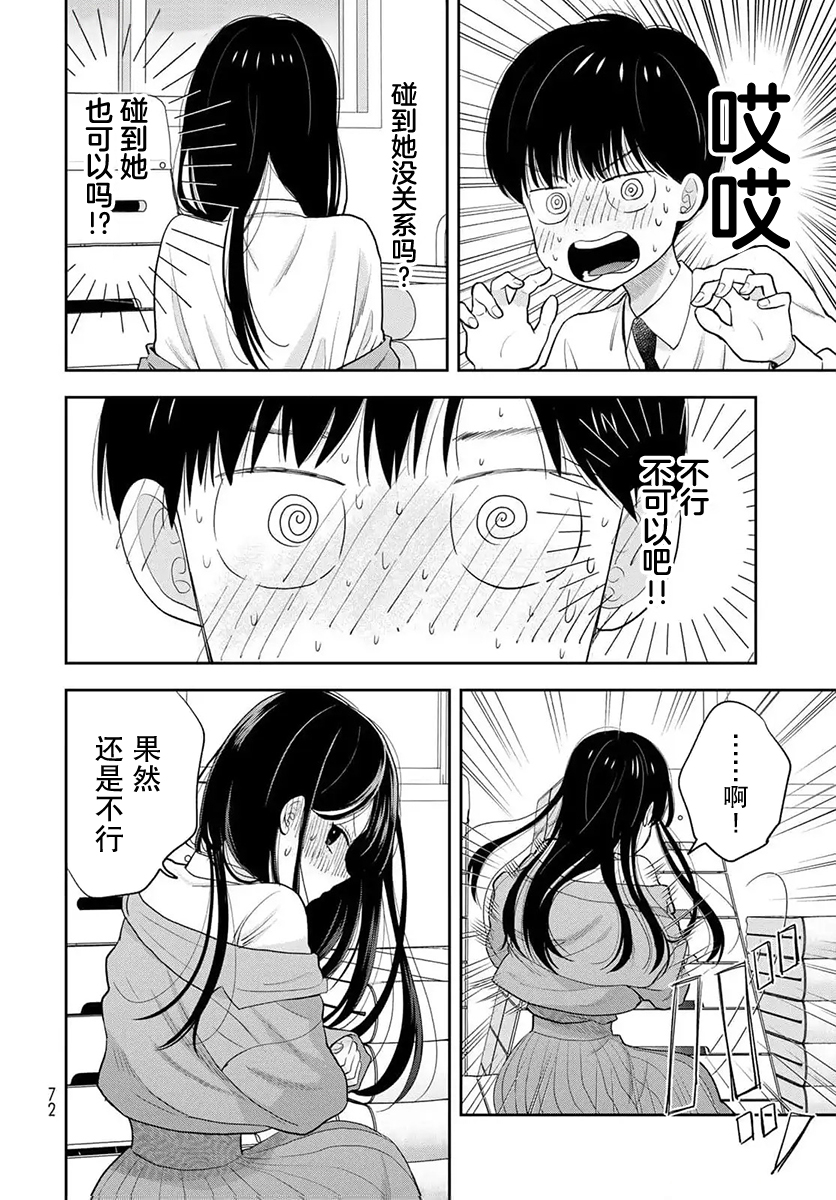 ページ 30