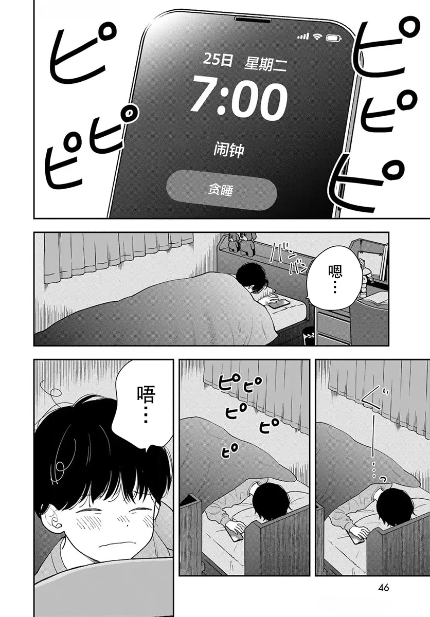 ページ 4