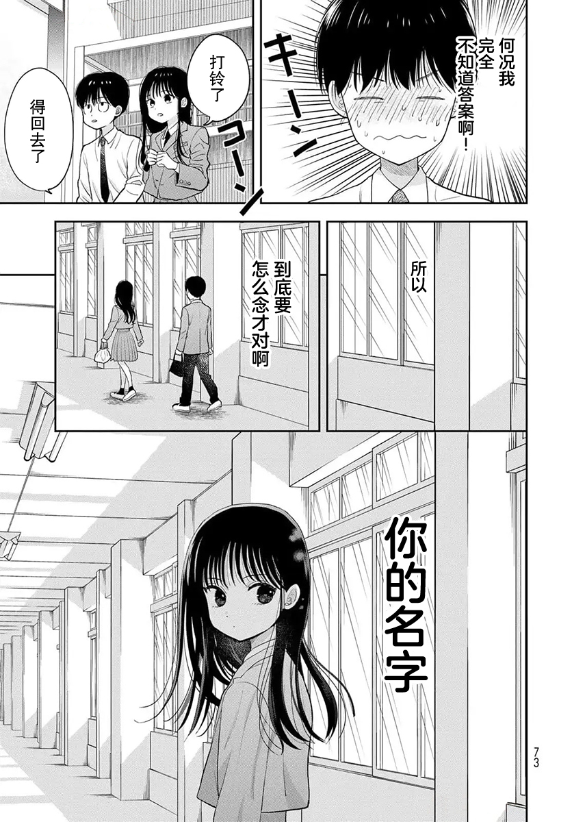 ページ 31