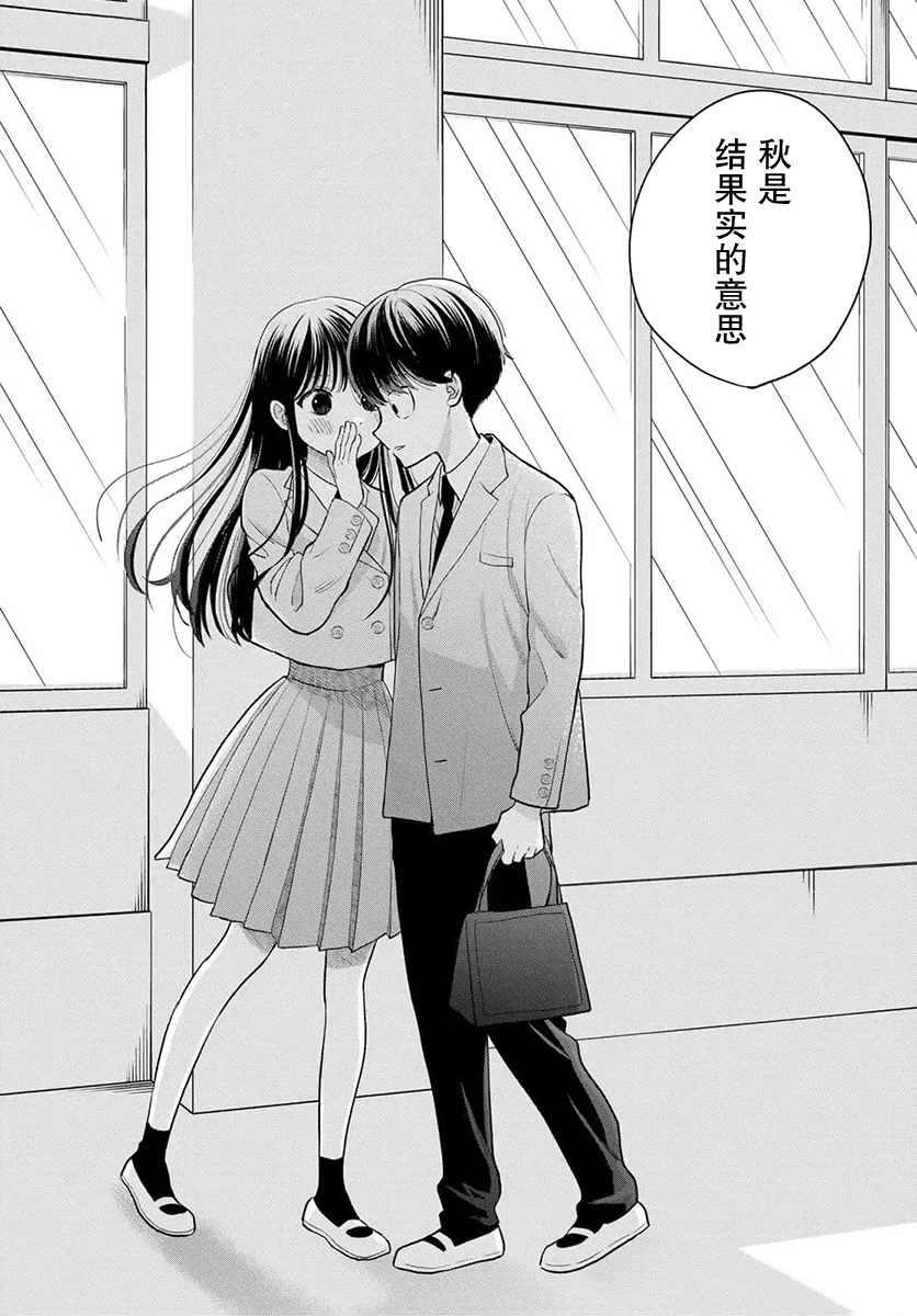 ページ 32