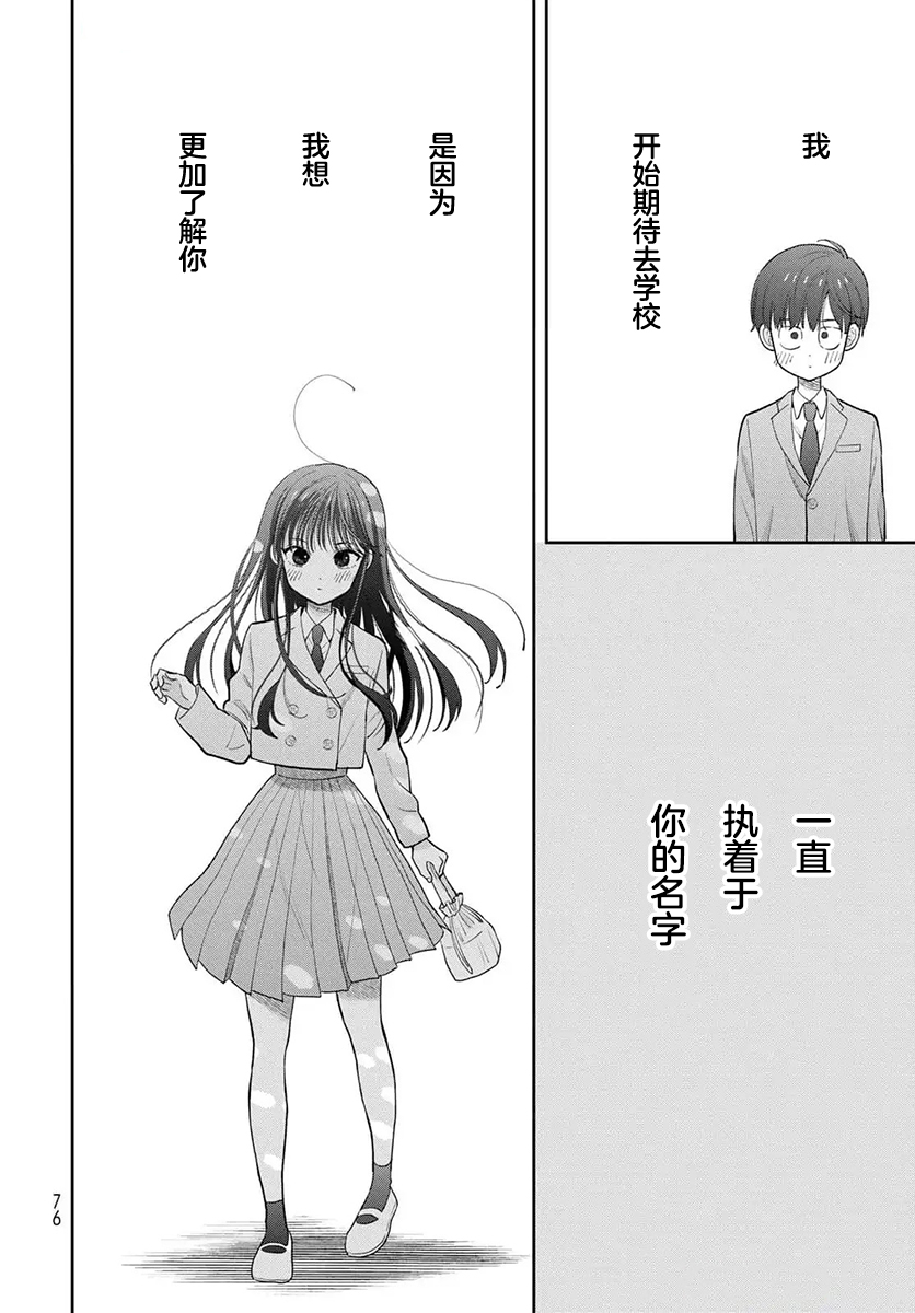 ページ 34