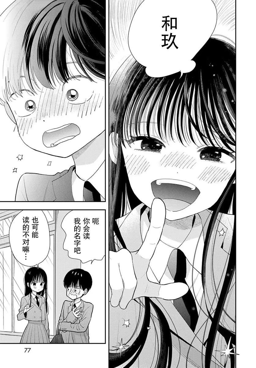 ページ 35