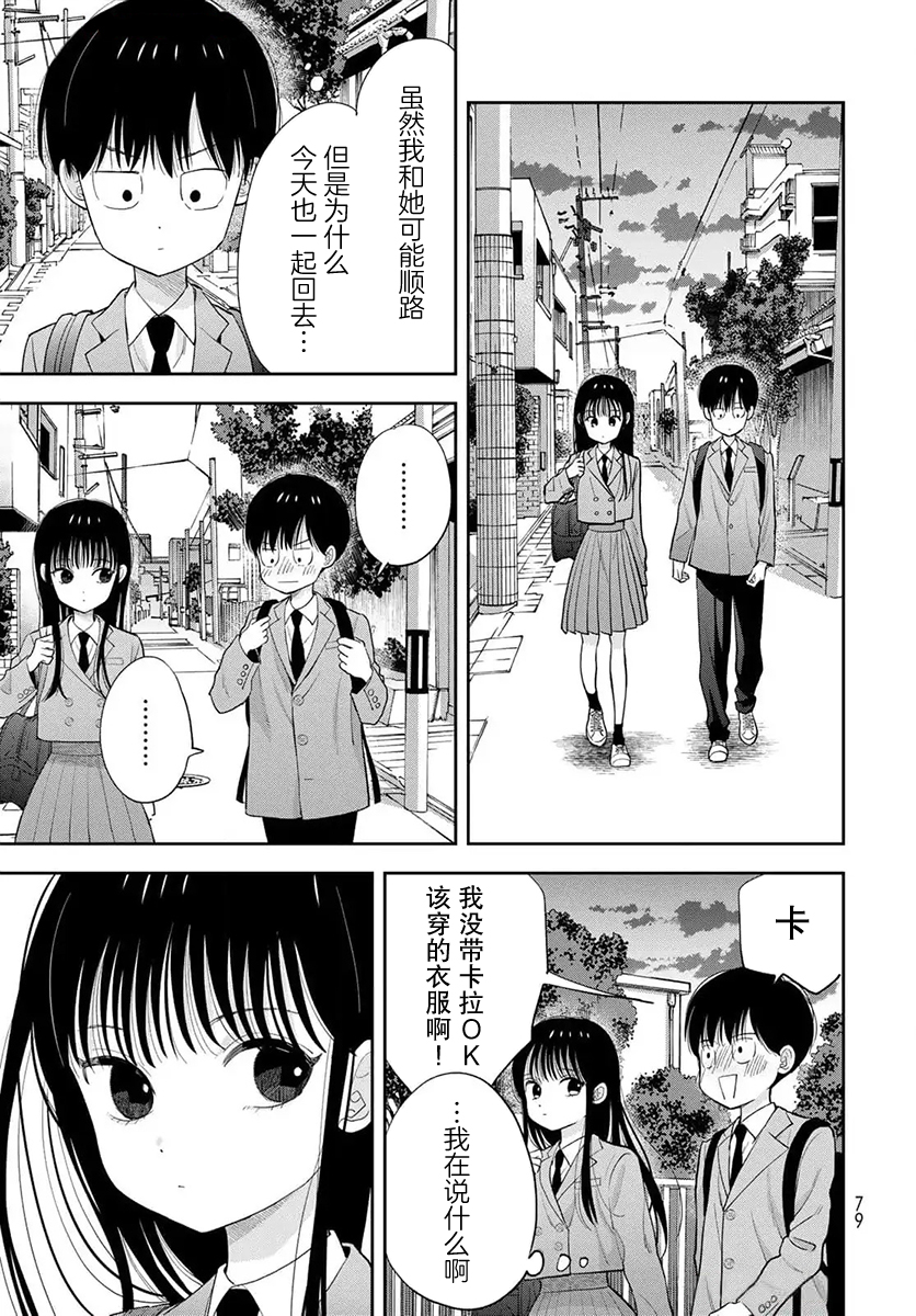 ページ 37