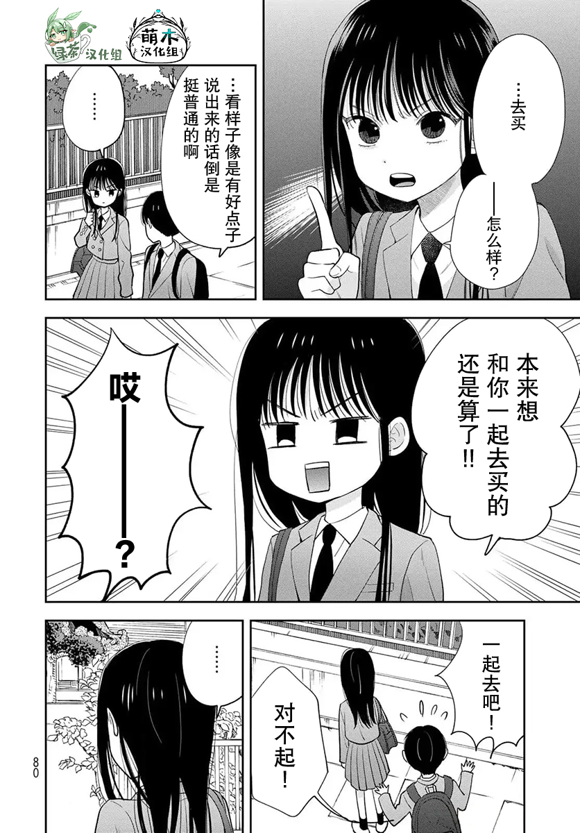 ページ 38