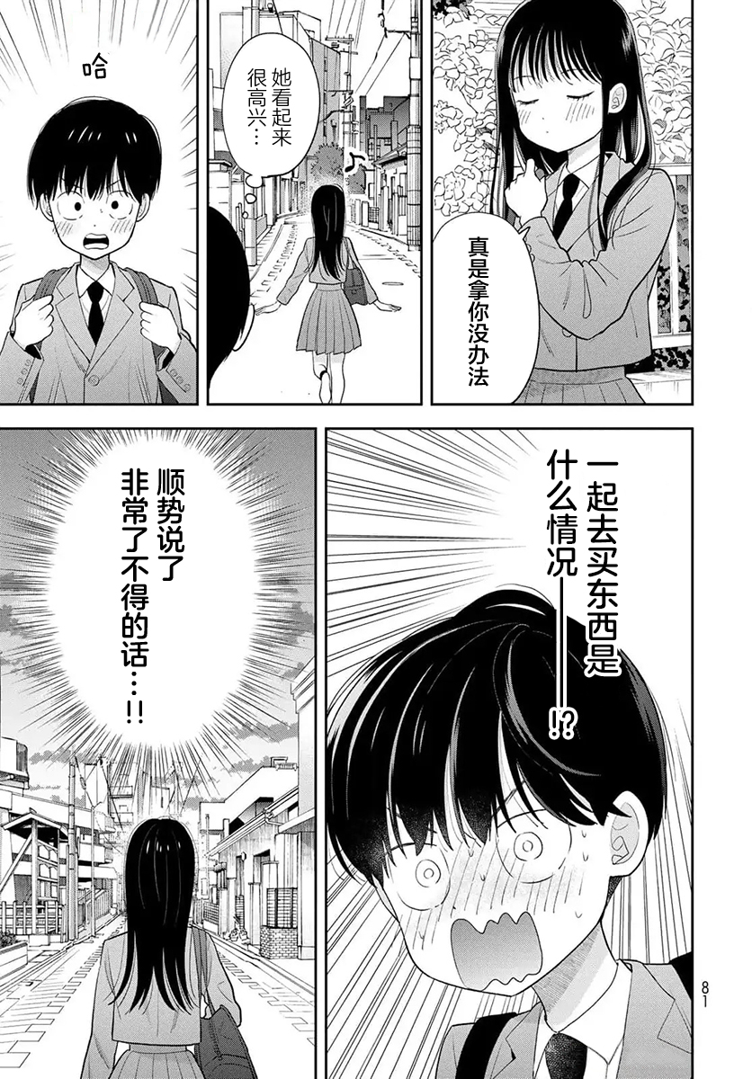 ページ 39