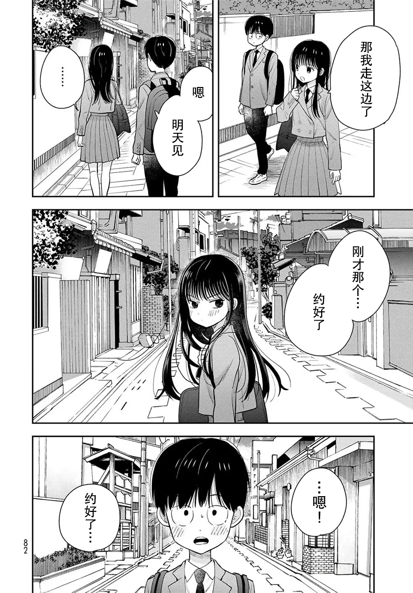 ページ 40