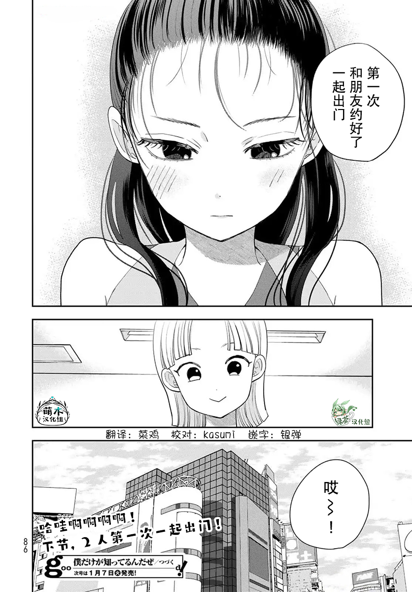 ページ 44