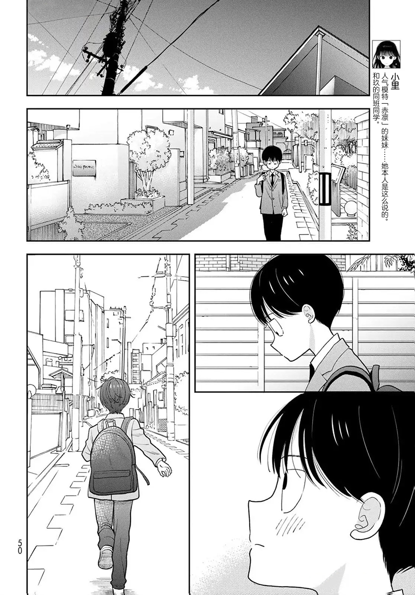 ページ 8