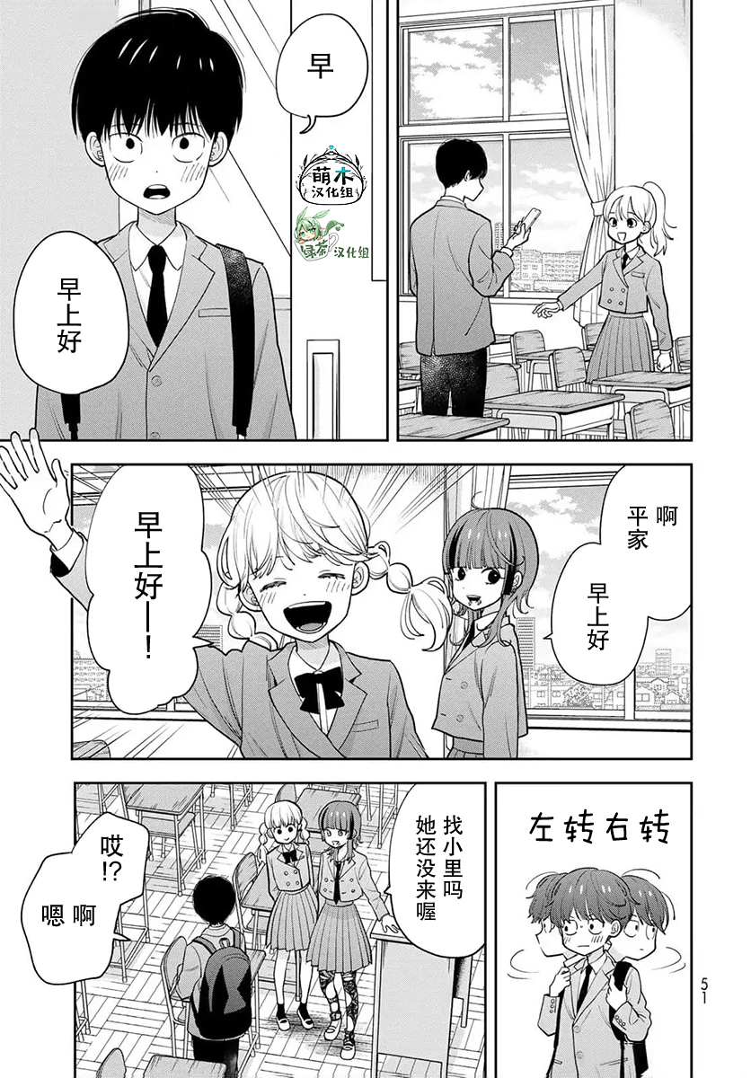 ページ 9