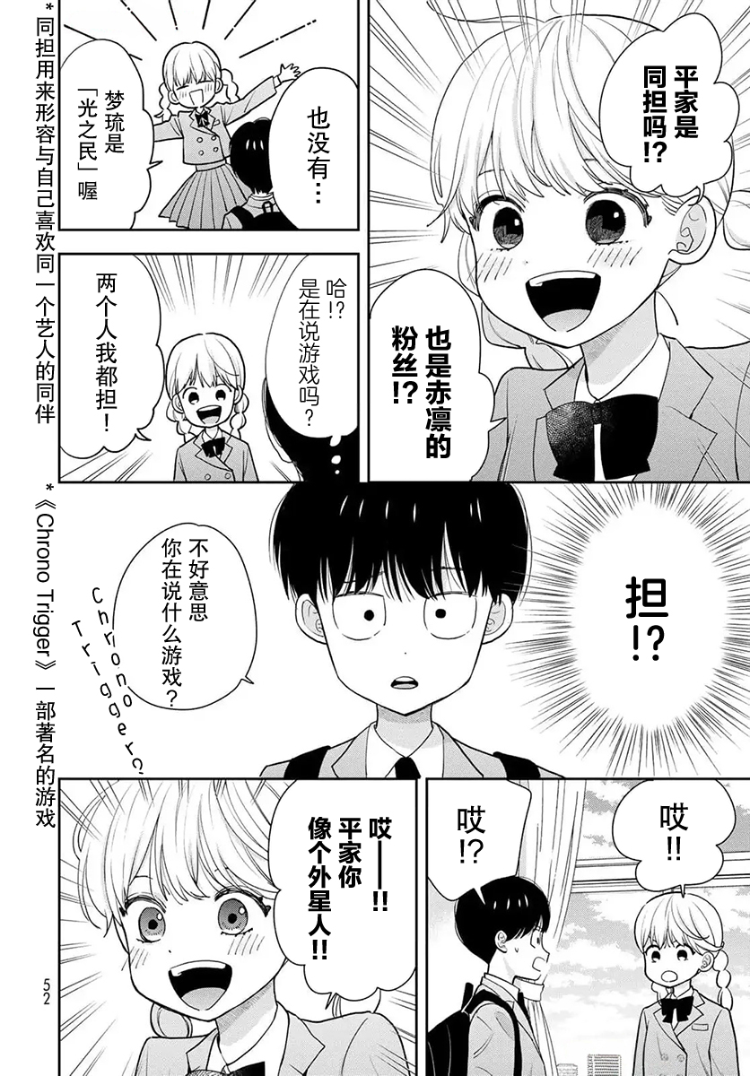 ページ 10