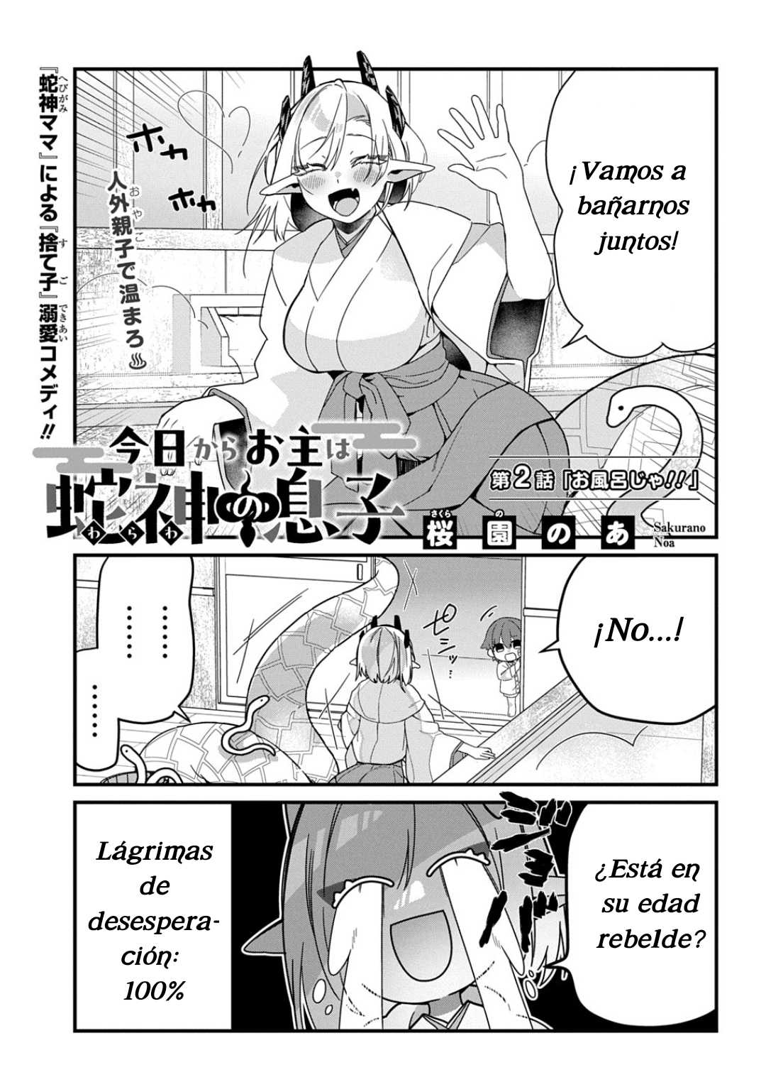 ページ 3