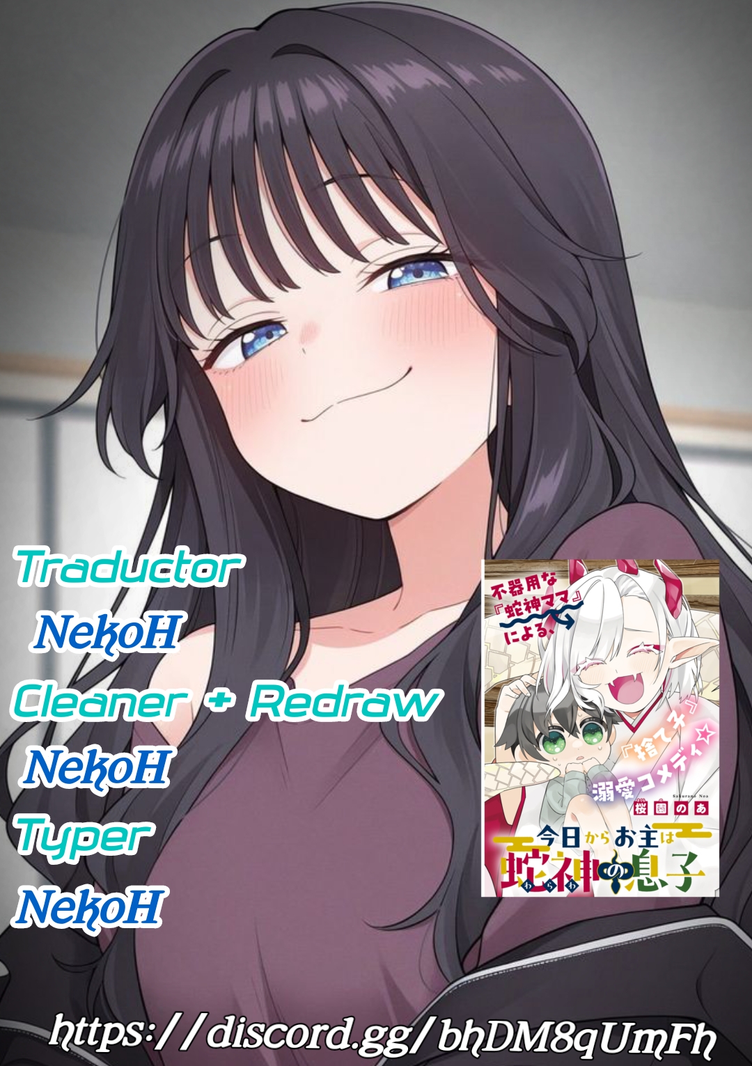 ページ 10