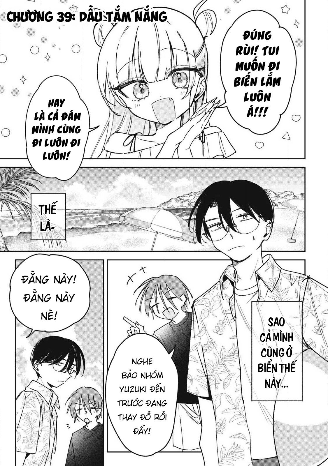ページ 2