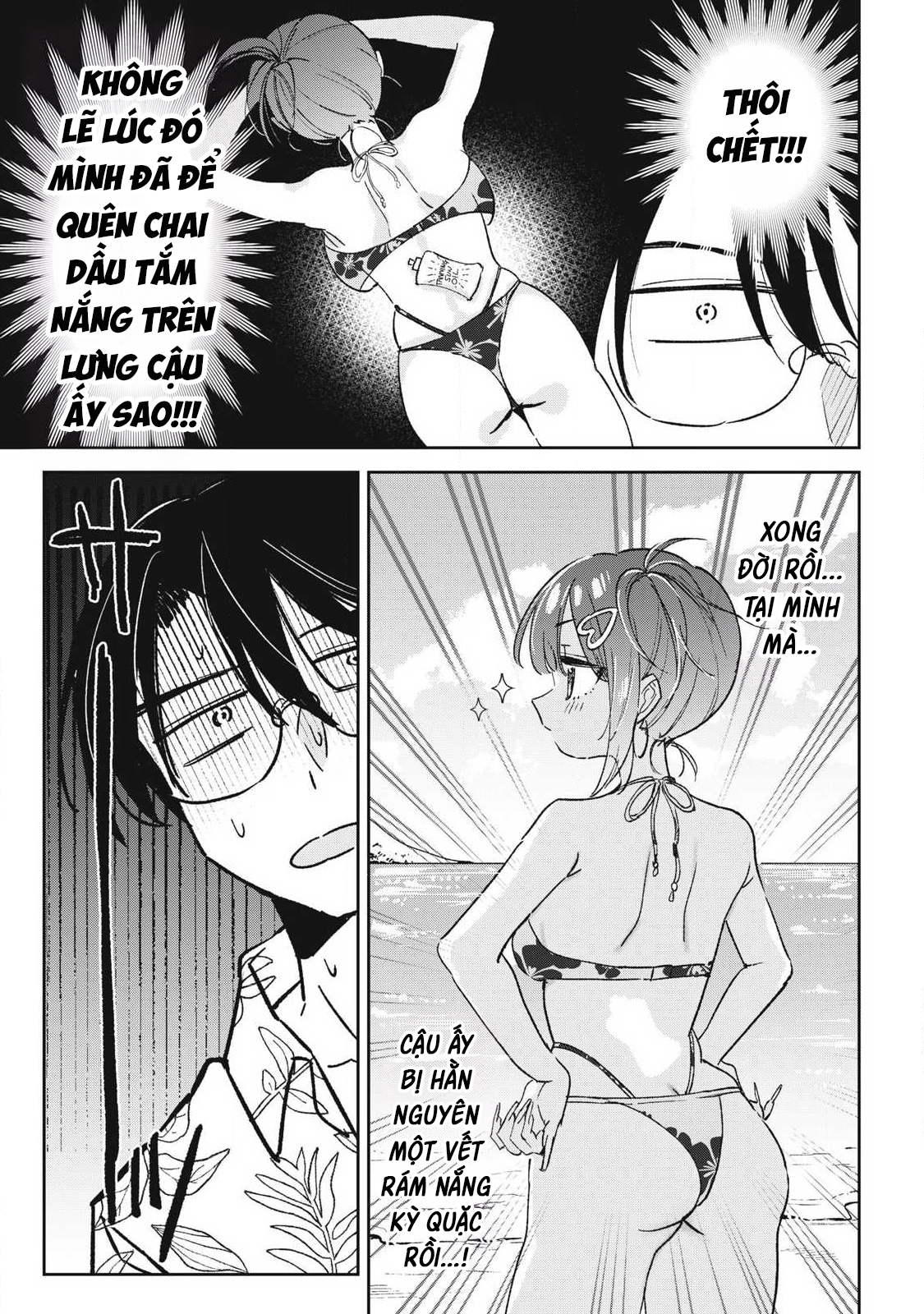 ページ 13