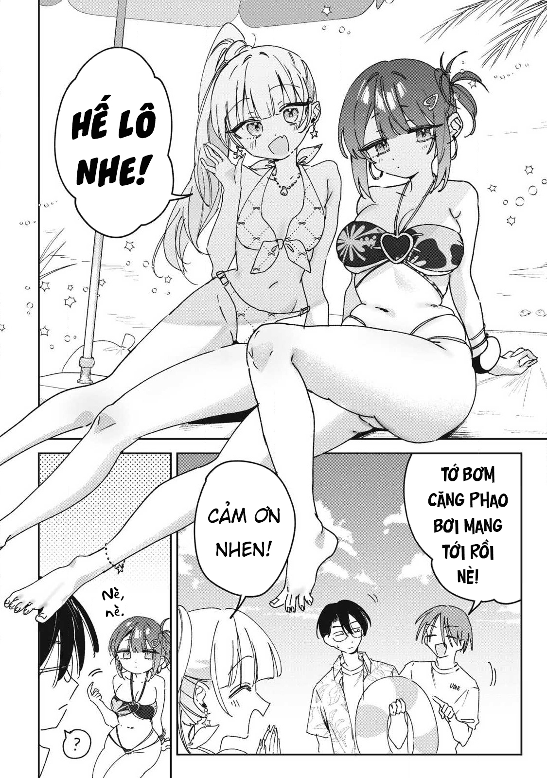 ページ 3