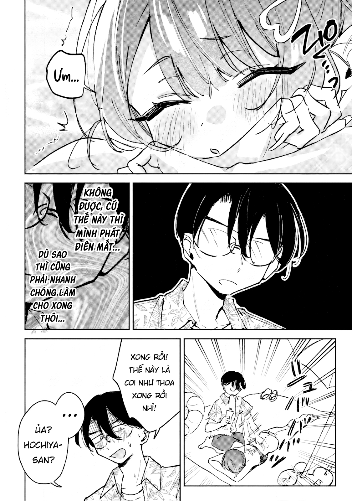ページ 7