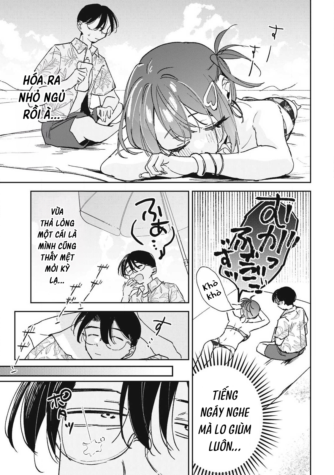 ページ 8