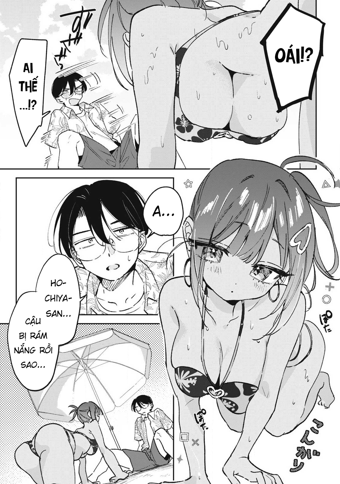 ページ 10