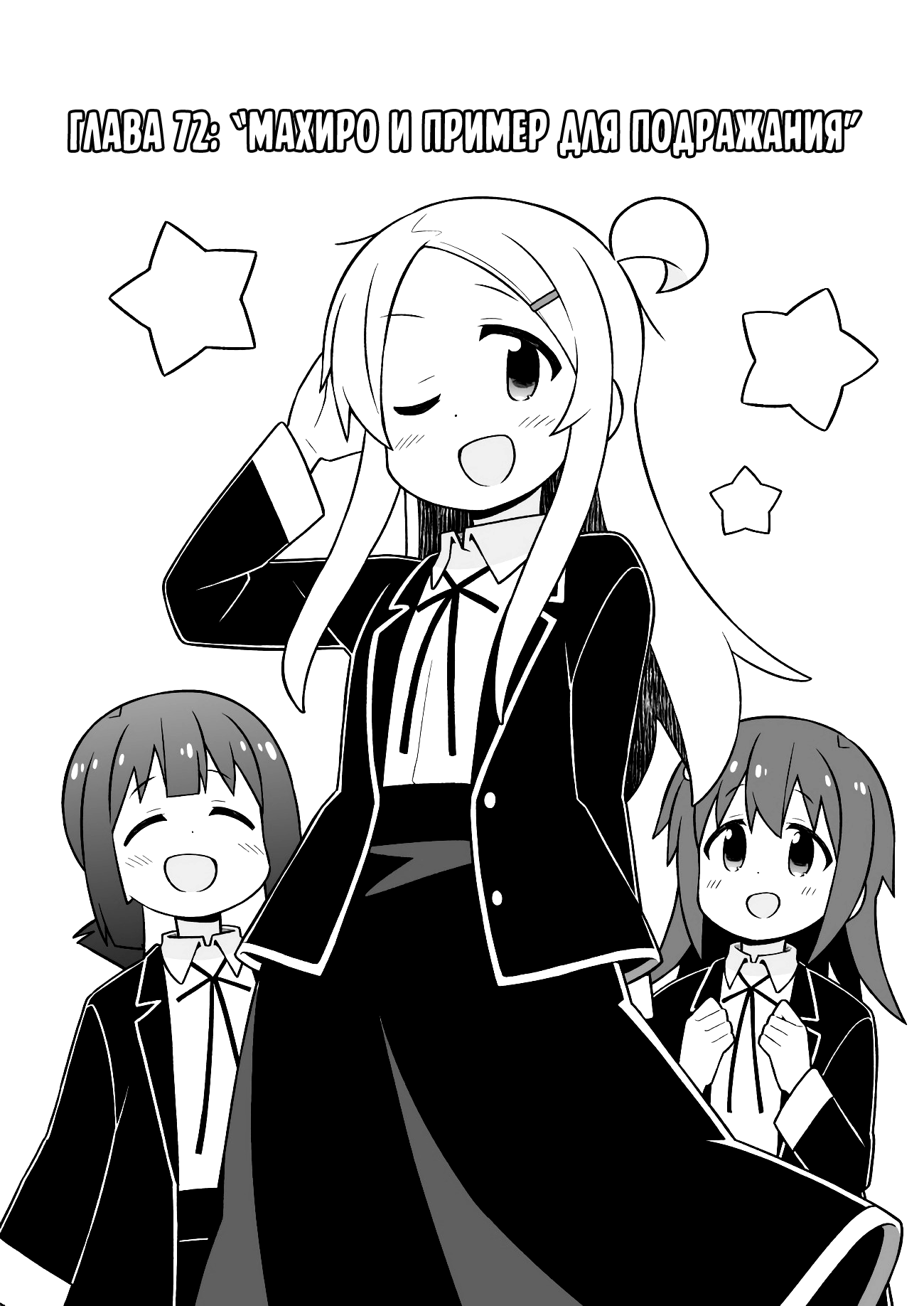 ページ 2