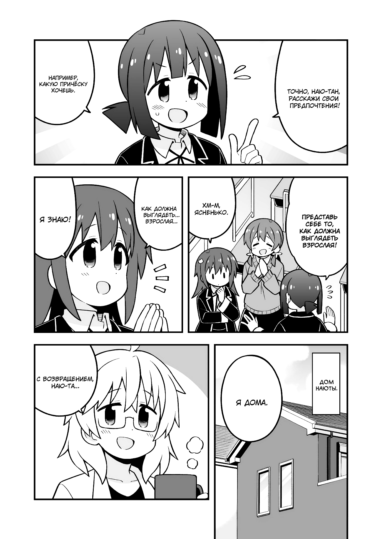 ページ 11