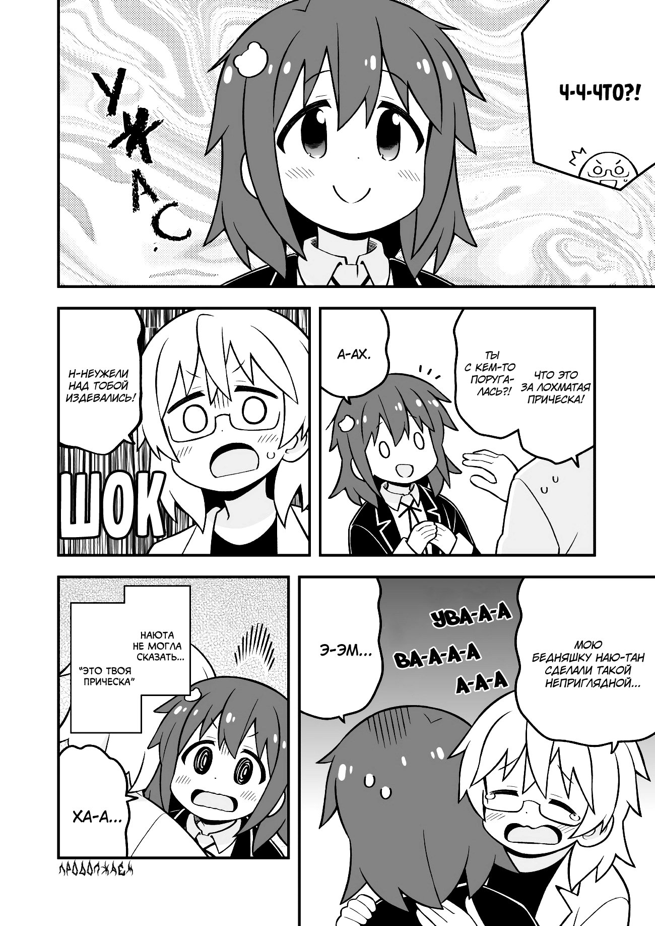 ページ 12