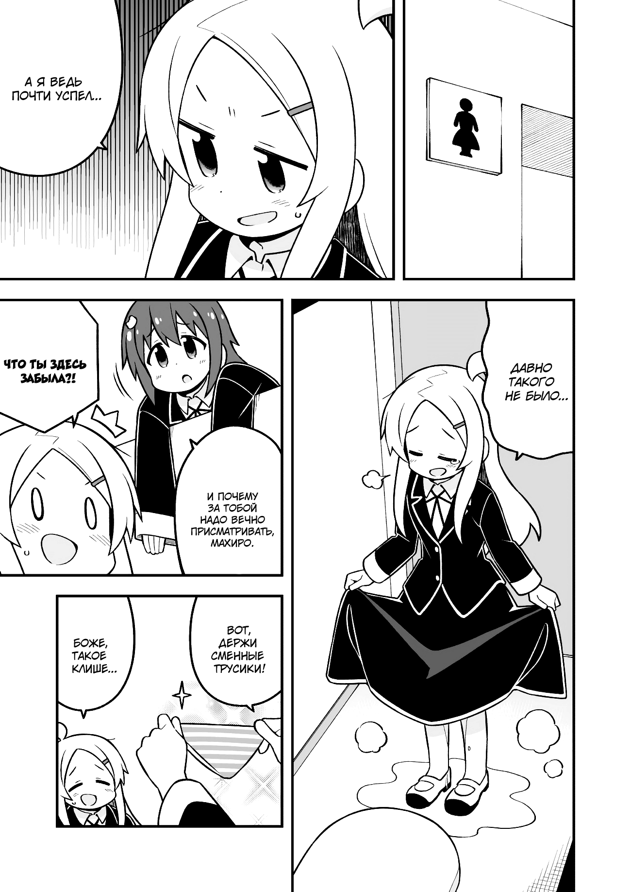 ページ 3