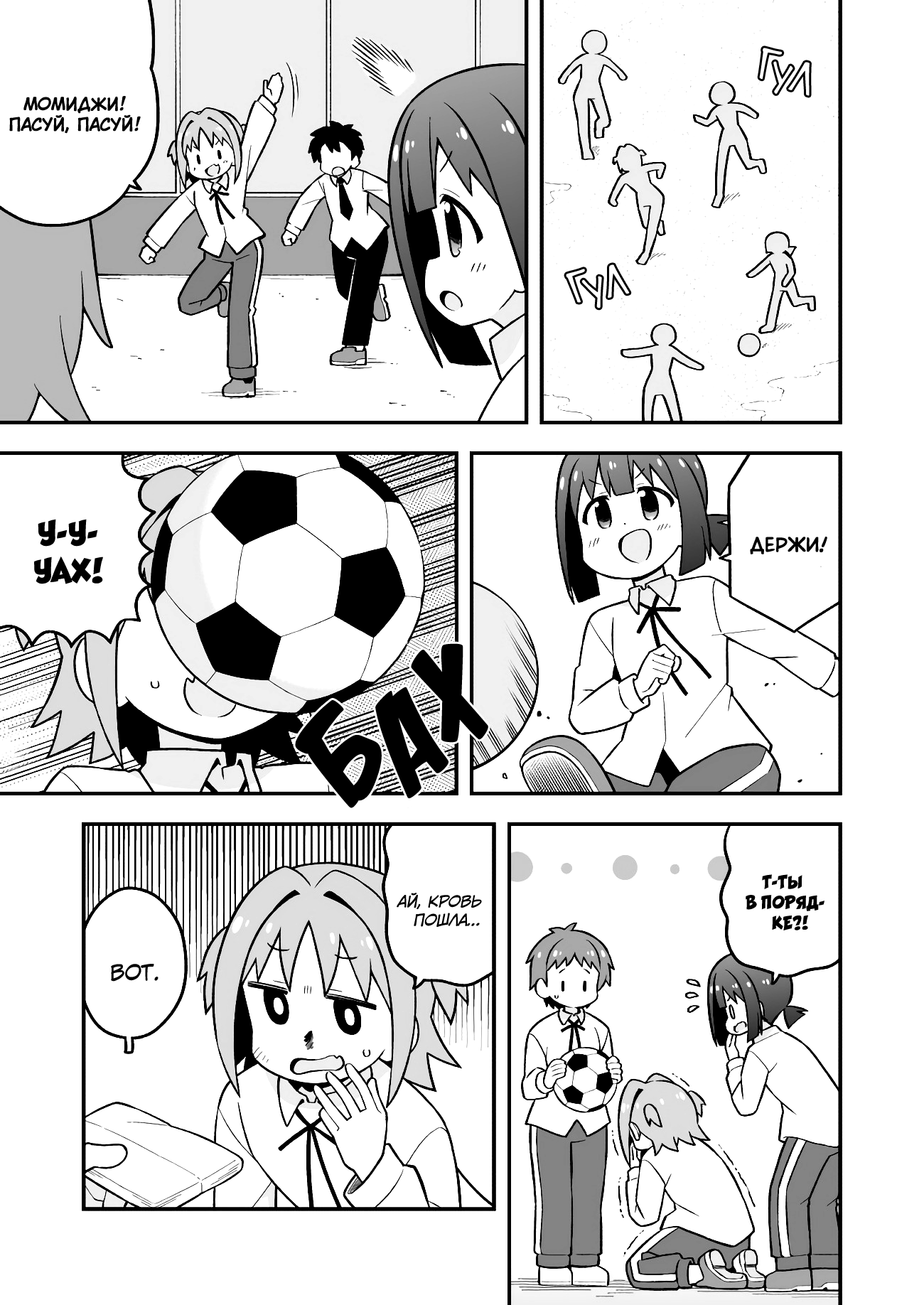 ページ 5