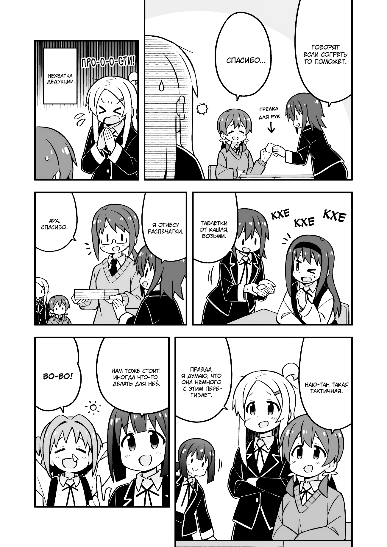 ページ 7