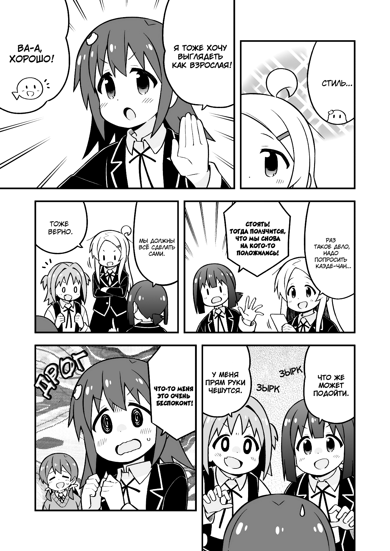 ページ 9