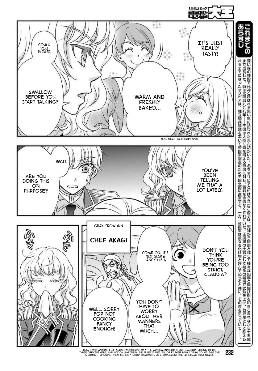 ページ 2