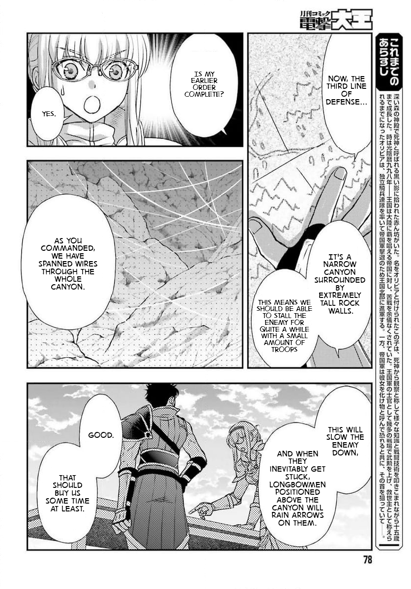ページ 20