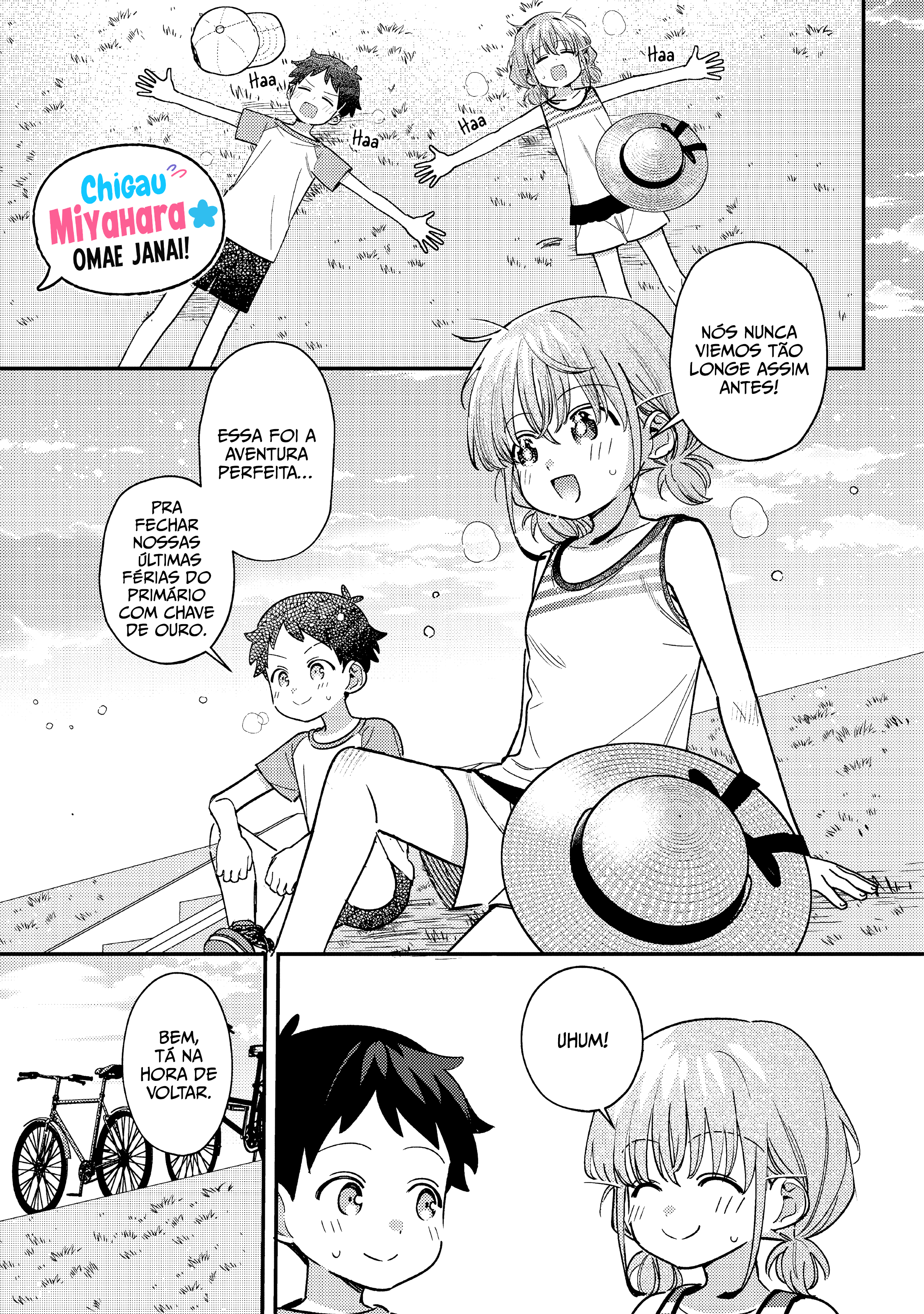 ページ 3