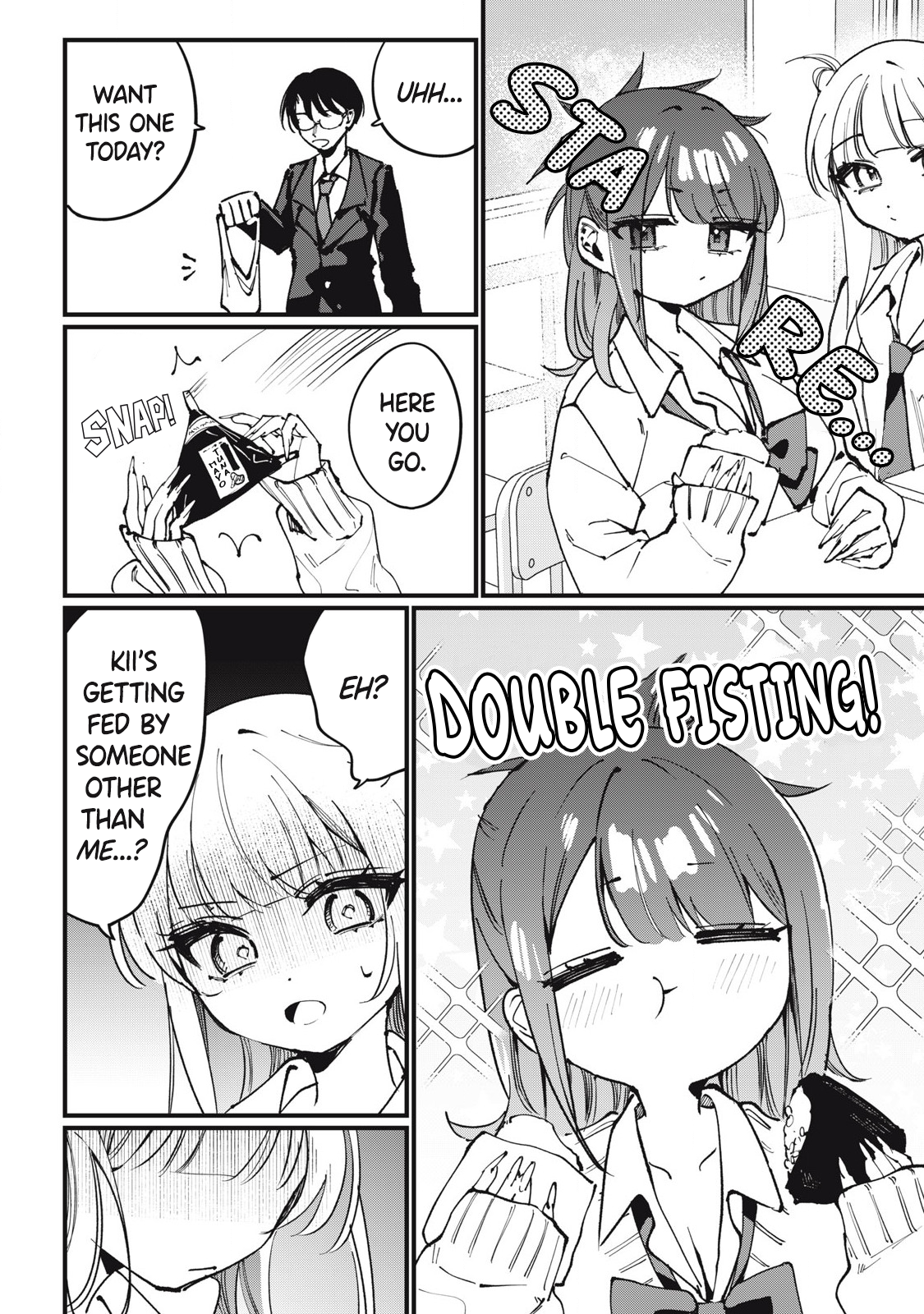 ページ 2