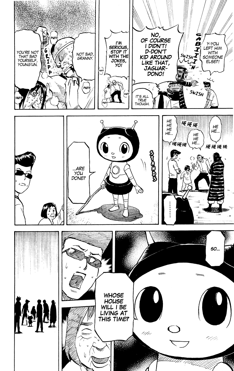 ページ 6