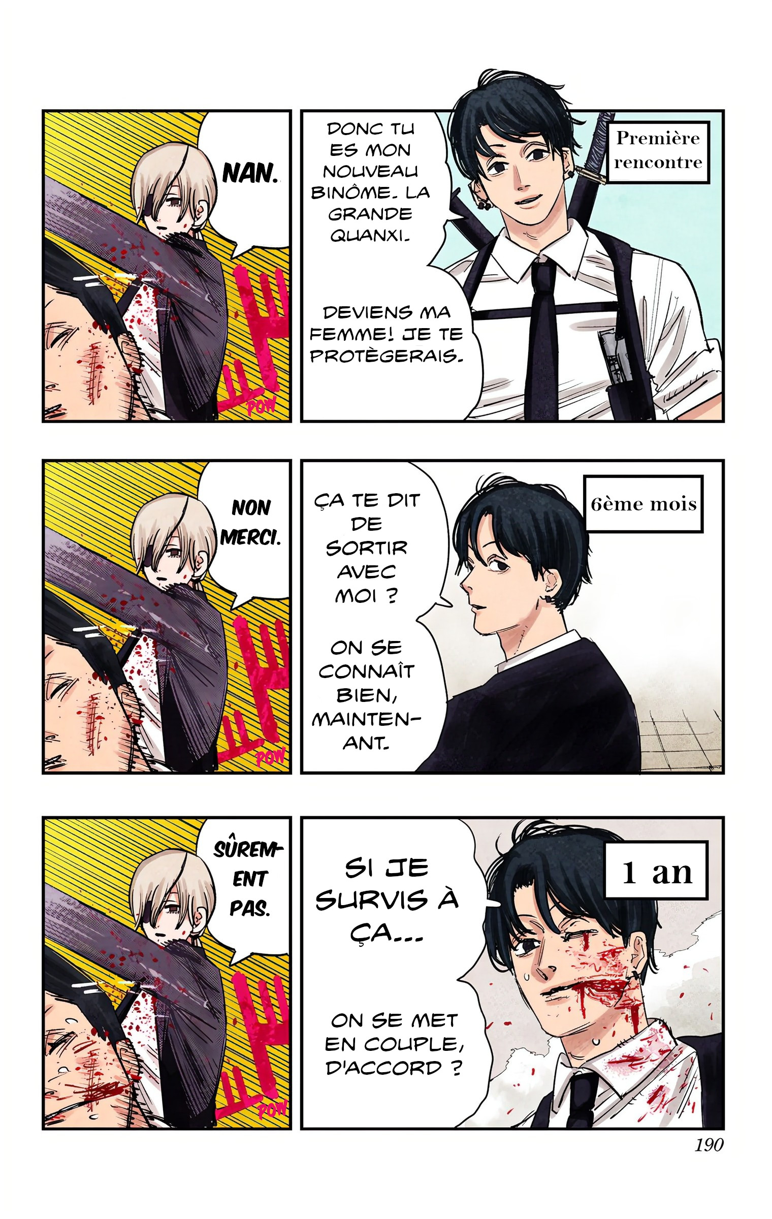 ページ 2