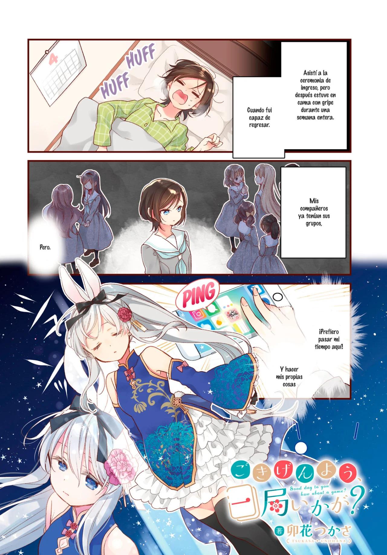 ページ 2