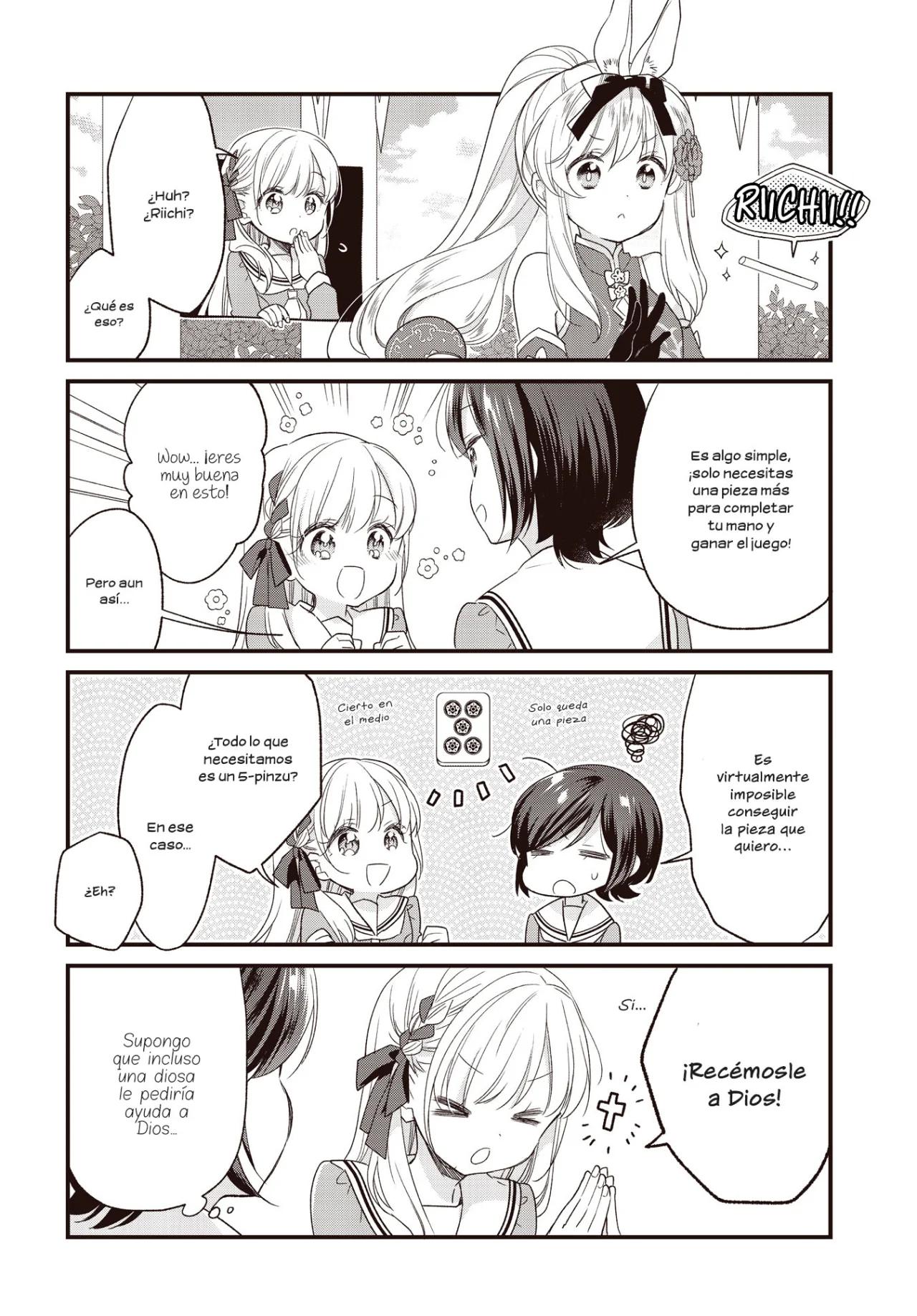 ページ 12