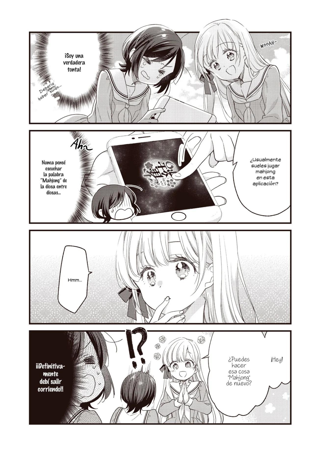 ページ 7