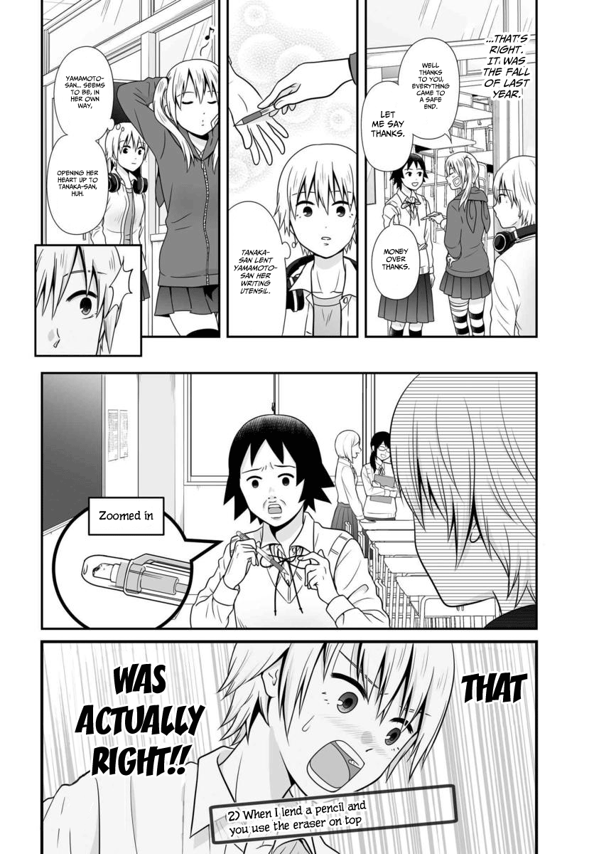 ページ 11