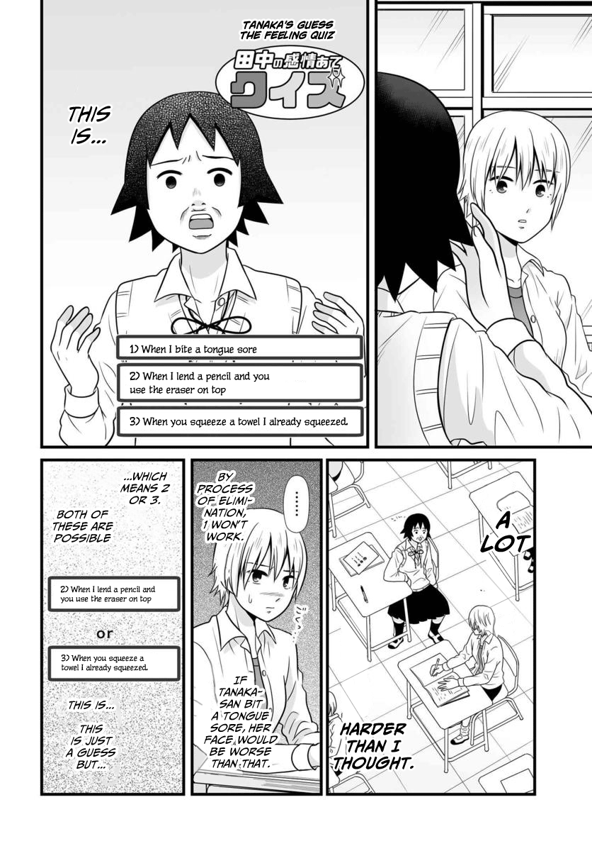 ページ 5